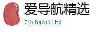 王中王493333WWW马头诗为2025新澳门天天精准大全谜语